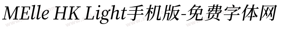 MElle HK Light手机版字体转换